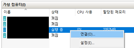 Connect to VM