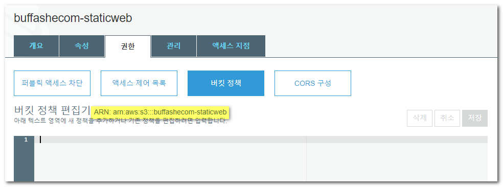 Amazon S3 bucket policy editor