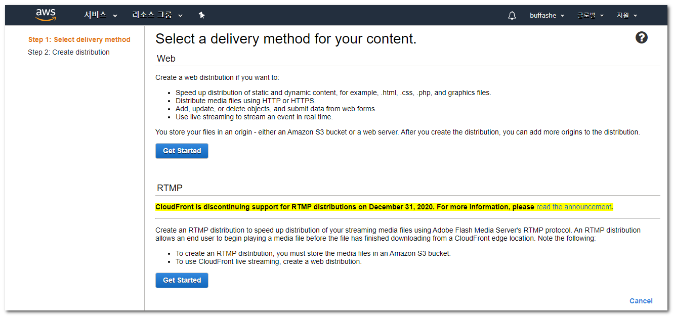 Amazon CloudFront web distribution option